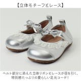 キッズシューズ 女の子 かわいい | BACKYARD FAMILY | 詳細画像10