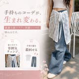 シアーレース 刺繍 レイヤードラップ スカート 重ね着 | BACKYARD FAMILY | 詳細画像2