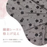 シアーレース 刺繍 レイヤードラップ スカート 重ね着 | BACKYARD FAMILY | 詳細画像6