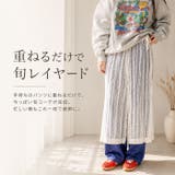 シアーレース 刺繍 レイヤード スカート 重ね着 | BACKYARD FAMILY | 詳細画像4 