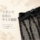 シアーレース 刺繍 レイヤード スカート 重ね着 | BACKYARD FAMILY | 詳細画像7 