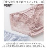 シルク ショーツ レディース パンツ 下着 | BACKYARD FAMILY | 詳細画像7 