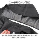 レインコート キッズ ランドセル対応 セパレート 収納袋付き | BACKYARD FAMILY | 詳細画像7