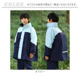 レインコート キッズ ランドセル対応 セパレート 収納袋付き | BACKYARD FAMILY | 詳細画像14