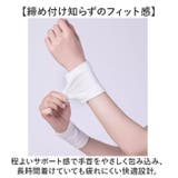 リストバンド スポーツ 汗止め | BACKYARD FAMILY | 詳細画像3