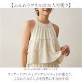 セットアップ カジュアル ノースリーブ フリル レディース | BACKYARD FAMILY | 詳細画像4 