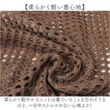 メッシュニット 透かし編み 半袖 レディース | BACKYARD FAMILY | 詳細画像9 