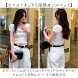 2way Tシャツ 半袖 オフショルダー レディース | BACKYARD FAMILY | 詳細画像4 