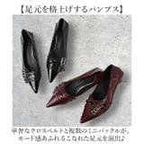 パーティーシューズ パンプス ローヒール おしゃれ | BACKYARD FAMILY | 詳細画像2 