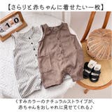 ロンパース 男の子 女の子 | BACKYARD FAMILY | 詳細画像2