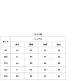 セットアップ キッズ 長袖 デニム | BACKYARD FAMILY | 詳細画像16