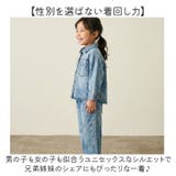 セットアップ キッズ 長袖 デニム | BACKYARD FAMILY | 詳細画像7