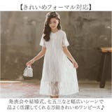 子供 ワンピース 半袖ワンピース | BACKYARD FAMILY | 詳細画像9