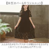 子供 ワンピース 半袖ワンピース | BACKYARD FAMILY | 詳細画像10