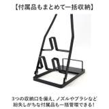 クリーナースタンド | BACKYARD FAMILY | 詳細画像6