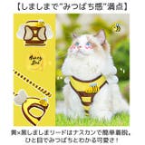 羽付ハーネス 犬 猫 | BACKYARD FAMILY | 詳細画像8