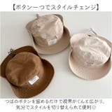 帽子 キッズ 日よけ | BACKYARD FAMILY | 詳細画像5