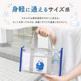 ごリラックス 湯あみバッグ | BACKYARD FAMILY | 詳細画像9