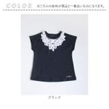 Rora ヨル Tシャツ | BACKYARD FAMILY | 詳細画像16 