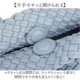 ショルダー 2way 編み込みバッグ | BACKYARD FAMILY | 詳細画像4