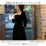 パーティードレス ワンピース ロング 長袖 | BACKYARD FAMILY | 詳細画像6 