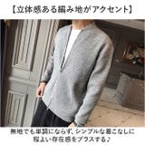 カーディガン 長袖 羽織り メンズ | BACKYARD FAMILY | 詳細画像3