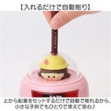 電動鉛筆削り 子供 かわいい | BACKYARD FAMILY | 詳細画像3