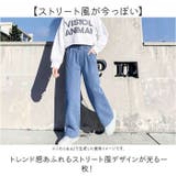 ワイド デニム パンツ キッズ ガールズ | BACKYARD FAMILY | 詳細画像2 