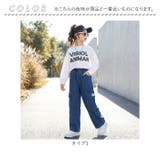 ワイド デニム パンツ キッズ ガールズ | BACKYARD FAMILY | 詳細画像14 