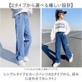 ワイド デニム パンツ キッズ ガールズ | BACKYARD FAMILY | 詳細画像6 