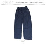 ワイド デニム パンツ キッズ ガールズ | BACKYARD FAMILY | 詳細画像13 