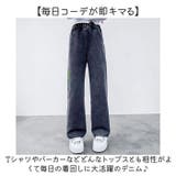 ワイド デニム パンツ キッズ ガールズ | BACKYARD FAMILY | 詳細画像3 
