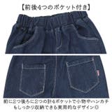 ワイド デニム パンツ キッズ ガールズ | BACKYARD FAMILY | 詳細画像7 