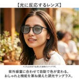 調光＆偏光サングラス | BACKYARD FAMILY | 詳細画像2 