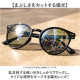 調光＆偏光サングラス | BACKYARD FAMILY | 詳細画像4 