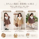 子供服 フォーマル ワンピース | BACKYARD FAMILY | 詳細画像8