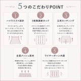 ショーツ ヒップアップ お腹引き締め | BACKYARD FAMILY | 詳細画像3 