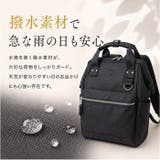 anello クロスボトル 口金リュック(S) | BACKYARD FAMILY | 詳細画像7