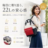 anello クロスボトル 口金リュック(L) | BACKYARD FAMILY | 詳細画像2