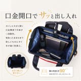 anello クロスボトル 口金リュック(L) | BACKYARD FAMILY | 詳細画像9