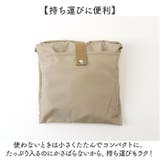 anello トイ 2WAY パッカブルトート | BACKYARD FAMILY | 詳細画像3 