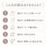 anello パンプ ナップサック | BACKYARD FAMILY | 詳細画像5