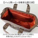 anello クロスボトル 口金2WAYショルダー | BACKYARD FAMILY | 詳細画像4