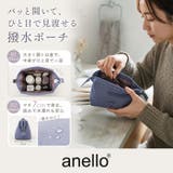 anello クロスボトル 口金ポーチ | BACKYARD FAMILY | 詳細画像3 