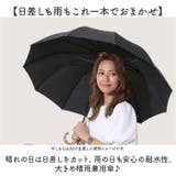because ビコーズ PU12フレームプロテクト ラージ 長傘 | BACKYARD FAMILY | 詳細画像2