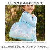 ボストン型 プールバッグ | BACKYARD FAMILY | 詳細画像2