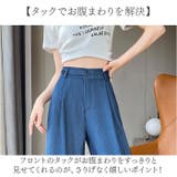 ジーンズ風 ワイドパンツ テンゼルデニム ハイウェスト | BACKYARD FAMILY | 詳細画像6 