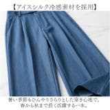 ジーンズ風 ワイドパンツ テンゼルデニム ハイウェスト | BACKYARD FAMILY | 詳細画像7 