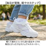 キッズ スニーカー 疲れない | BACKYARD FAMILY | 詳細画像2 