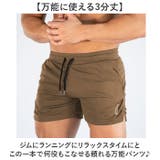 メンズ ショートパンツ ハーフパンツ 3分丈 メッシュ | BACKYARD FAMILY | 詳細画像2